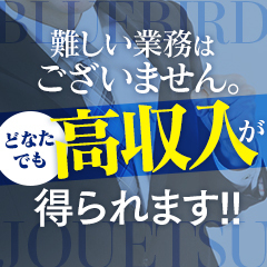 錦糸町｜デリヘルドライバー・風俗送迎求人【メンズバニラ】で高収入バイト