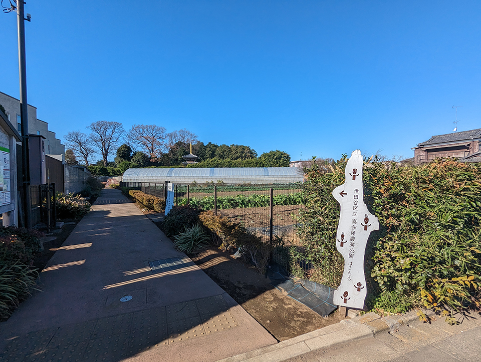 株)キタミ山王店の詳細情報（千葉県 千葉市稲毛区）【ニフティ不動産】