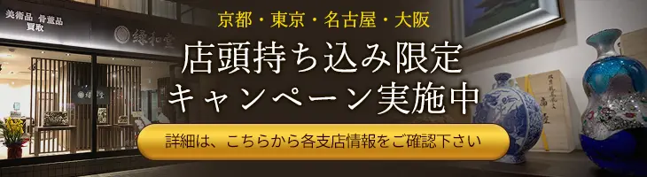 鹿児島のおすすめ風俗店を厳選紹介｜風俗じゃぱん