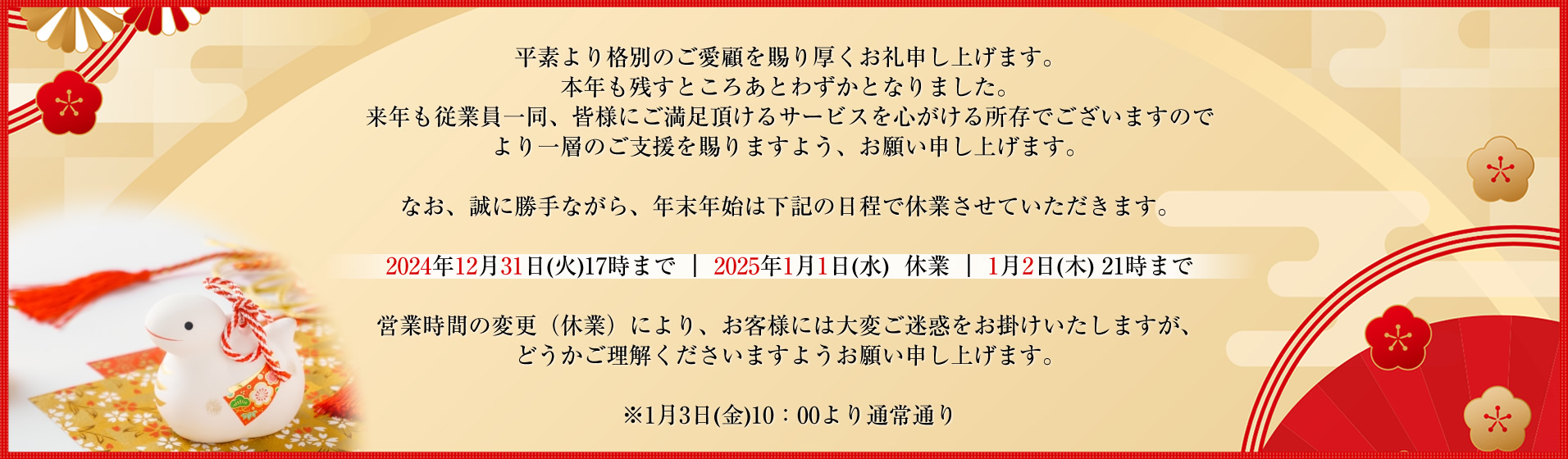 2024年最新】新橋駅近くの格安レンタルルームTOP8まとめ【コスパ重視】