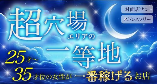 飛田新地の通りの正式名称について - 某新地現役嬢の書く新地ブログ(๑ơ