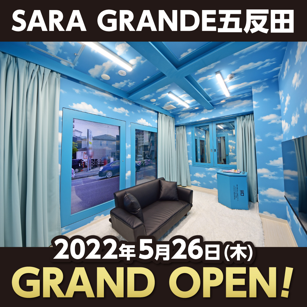 SARA 錦糸町 -