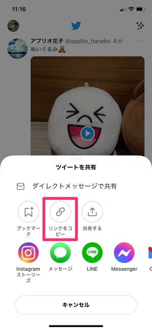 Twitterに投稿できる動画の長さはどれくらい？長尺を投稿するための方法を紹介 | 動画制作・編集ツール Video