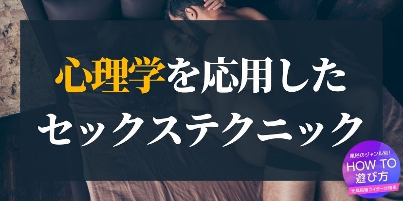 パイパンでのクンニは気持ちいい？感じる理由と男性の心理を徹底解説