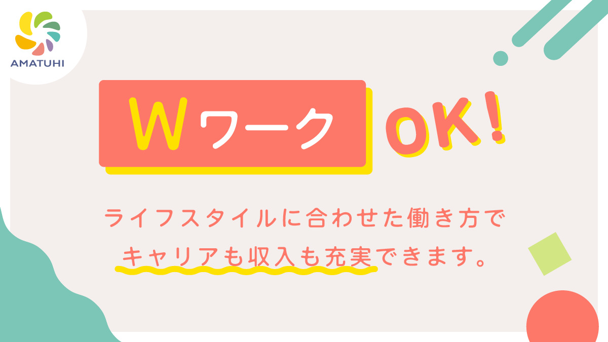 コディカル株式会社】狭山市の派遣社員求人情報（時給2,100円〜2,400円 【時給…）【介護付き有料老人ホーム／看護師】高 時給で働けるのが派遣のメリット！効率的に収入UPするなら介護×派遣◎日払い&週払いOK！｜dジョブ：76431244