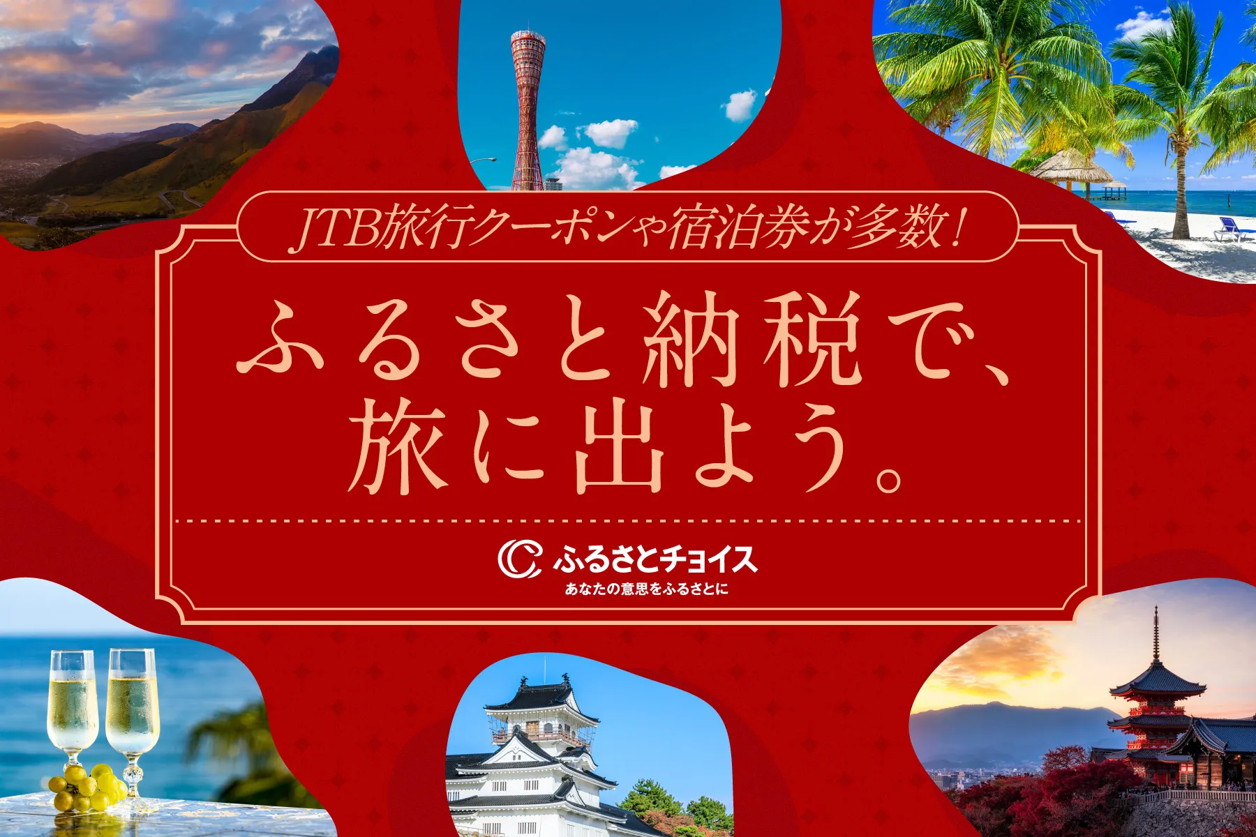 岡山県の高級旅館を厳選！ゆこゆこプレミアムの温泉旅館・宿（2024年最新）｜ゆこゆこ