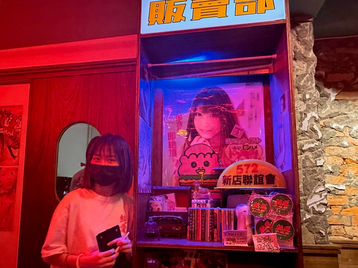 台湾