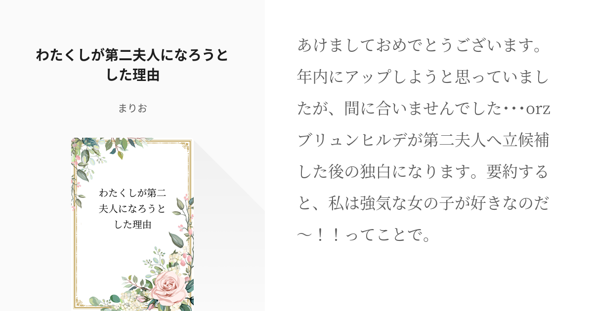 画像】水ダウ 第二夫人の役者さんがガチだと話題に「綺麗な人」「一体誰だろう」水曜日のダウンタウン :