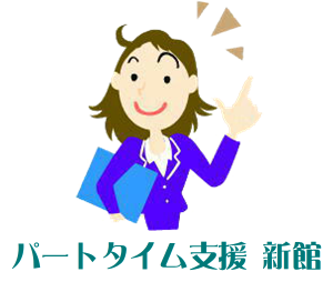 二文字熟語の対義語 一覧 270種類 –