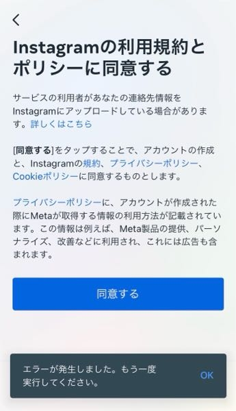 インスタの乗っ取り防止「二段階認証」を設定解除する方法 認証アプリの使い方やログインできないときの対処法も アプリオ