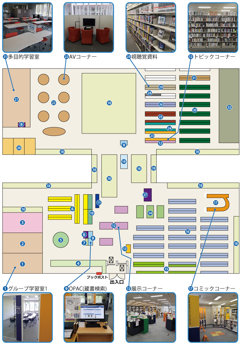 館内図 - 新潟国際情報大学/情報センター図書館