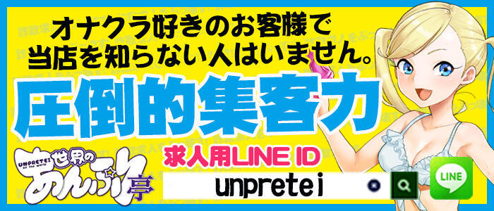 錦糸町駅から徒歩5分のホテルバリアンリゾート錦糸町店 | 女子会・カップルズホテル利用もできる複合型進化系ホテルのバリアングループ