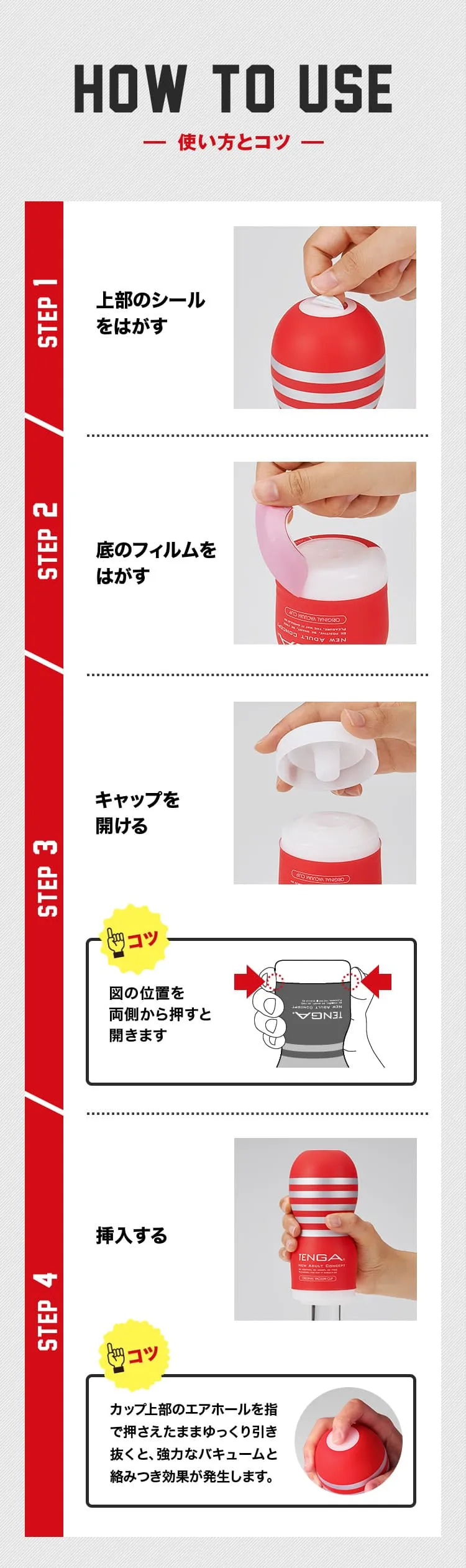 ＴＥＮＧＡをペットボトルの日に捨てるな！ ゴミ清掃員として働く芸人が描き出す「ゴミ大国ニッポン」の実情 -