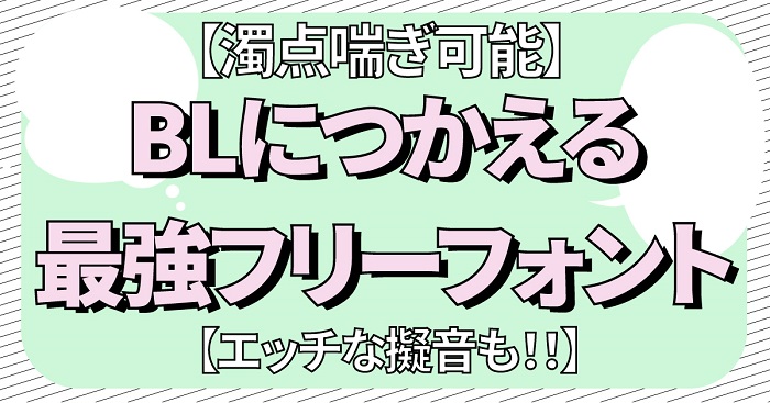 漫画】「あんなえっちな文章みんなの前で！」『性に疎い女の子の話』 - Togetter