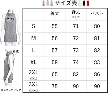 楽天市場】セットアップ メンズ（テイスト（ファッション）ギャル）（ニット・セーター｜トップス）：レディースファッションの通販