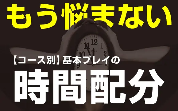 プレイ内容 | 池袋デリヘル風俗【池袋デリヘル風俗「ちんぐり学園」】SP版。