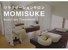 友達・カップルで利用したい！加古川・東加古川で人気のアロマトリートメント,リフレクソロジーサロン｜ホットペッパービューティー