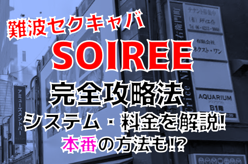 本日も豪華なメンバーで！-2024/11/08 11:30投稿の新着NEWS｜ミナミセクキャバならラブじゅばん【難波の華美な和女子在籍】