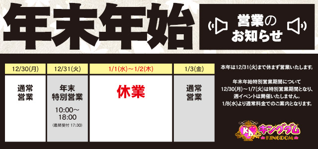 五反田のおすすめピンサロ・人気ランキングTOP10【2024年最新】 | Onenight-Story[ワンナイトストーリー]