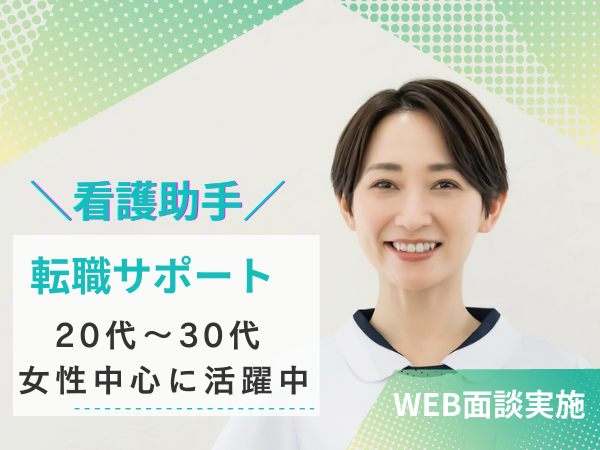 大東建託株式会社 東京北支店の求人情報｜求人・転職情報サイト【はたらいく】