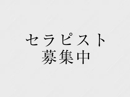 さつき」Graces～グレイセス～ - 横浜/メンズエステ｜メンズリラク