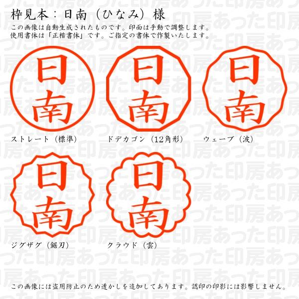 誰かの好きな相手を悪く言ってはいけないと気付かされた話｜能登ひなみ