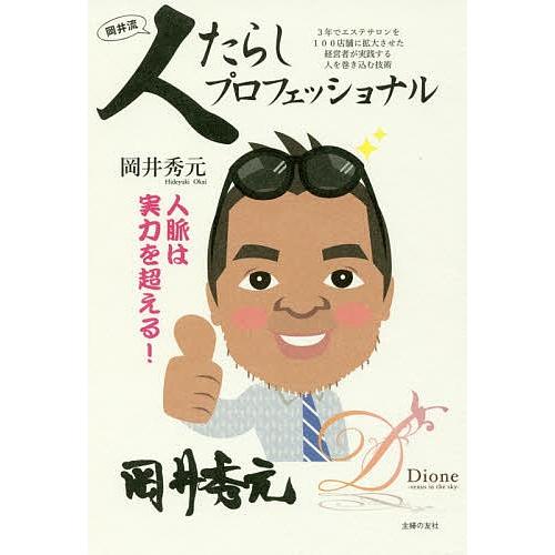 画像・写真 | 新婚の木村文乃「幸せ？」に「はい」と笑顔