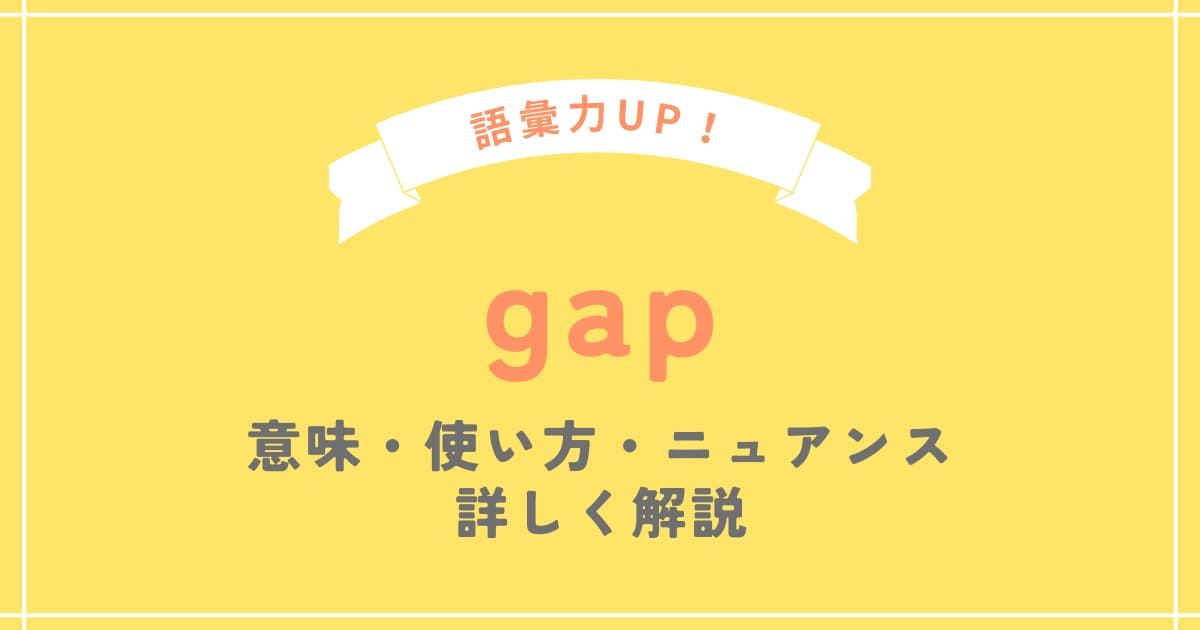 例文10選｜コミュニケーション力の自己PRは個性のアピールが肝！ | アクセス就活PLUS｜就活ノウハウをイラストで紹介する情報サイト