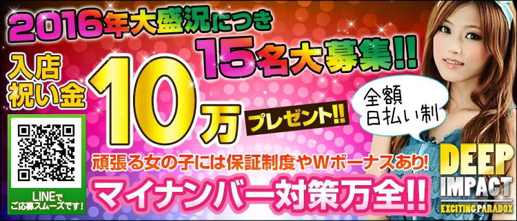 2024】大宮ピンサロ人気おすすめランキング4選｜安いコスパ店から本番の口コミも！ | 風俗グルイ