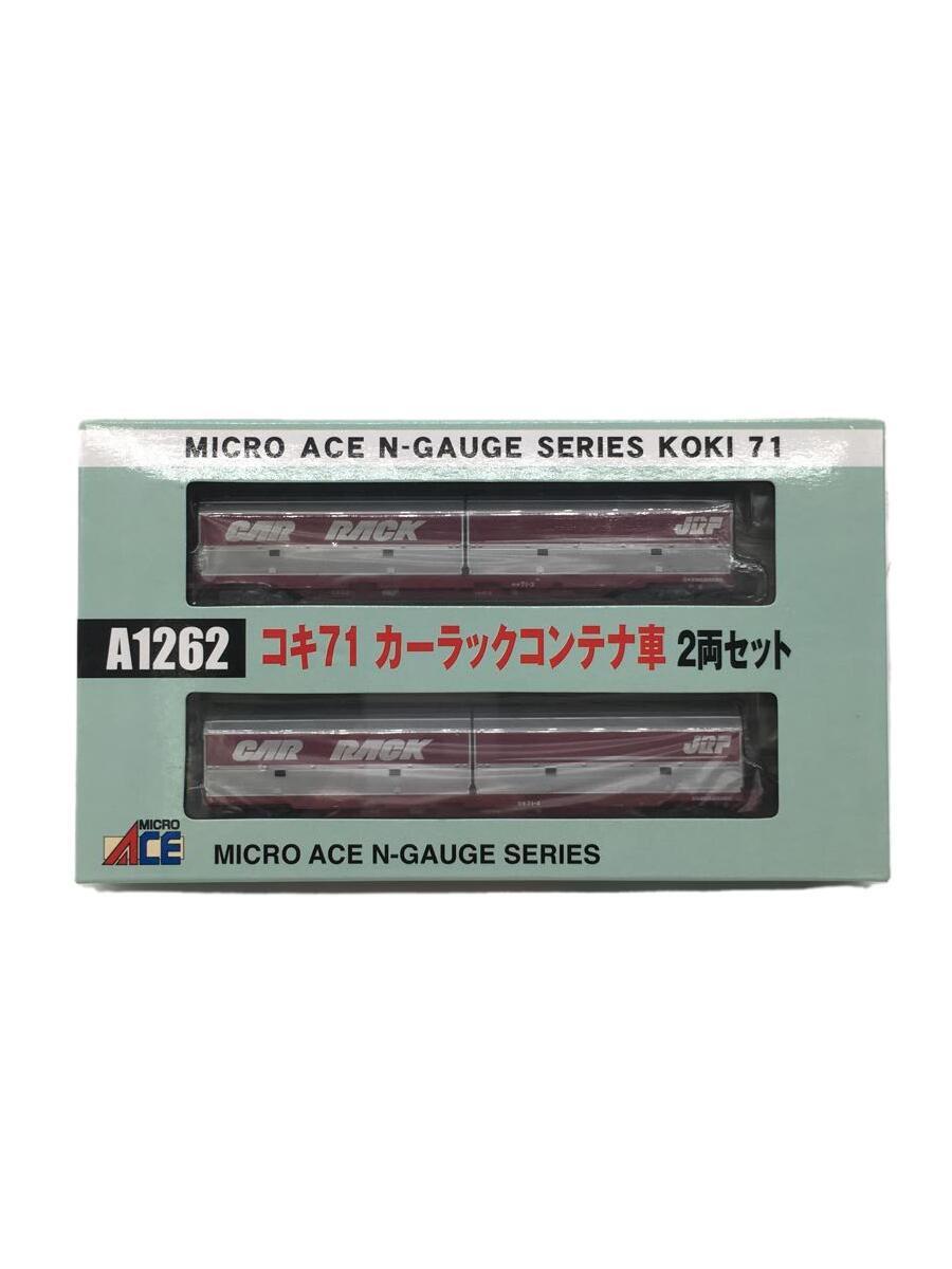 鉄道模型 :: MICRO ACE（マイクロエース）_A1265_コキ71-5+6