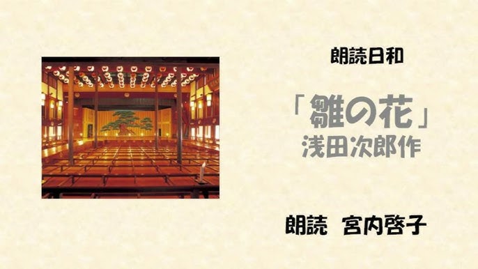 今年活躍が期待される人物のひな人形、４人いますが果たして誰！！（浅草橋、人形の久月） : 旅プラスの日記