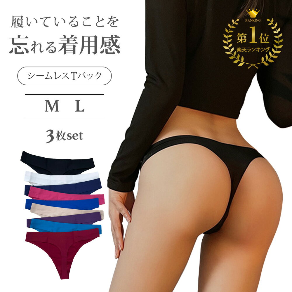 メンズエステの紙パンツは小さい？ハミ出る？全8種類の特徴と履き方｜メンマガ