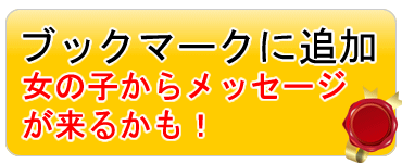 静岡県|静岡市のフリー雀荘・麻雀店検索