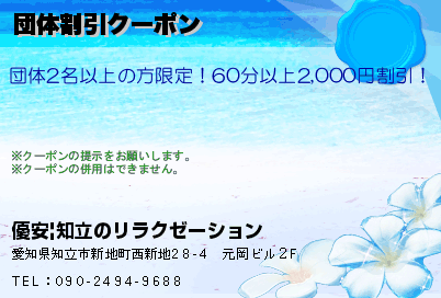 12月最新】溜池山王駅（東京都） ネイリスト・ネイルサロンの求人・転職・募集│リジョブ