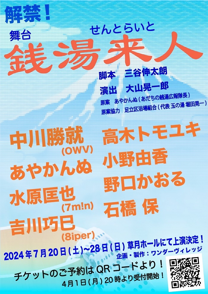 大阪／銭湯】44湯目♨︎平和温泉（池田市）♨︎石橋の商店街にある綺麗で清潔感のある水質良しサウナ良しの最高クラスの銭湯【風呂LOG(FLOG)/EZ4湯】  - YouTube