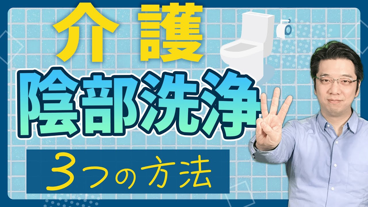 膀胱留置カテーテル 陰部洗浄・挿入・固定のコツ | ナース専科 -