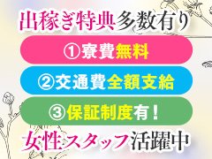 五十妻（イソップ）40代～60代 山口・防府店（山口市デリヘル）｜アンダーナビ