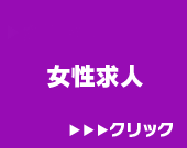 TG千葉 オトナ女子ソープ ルージュ【公式】