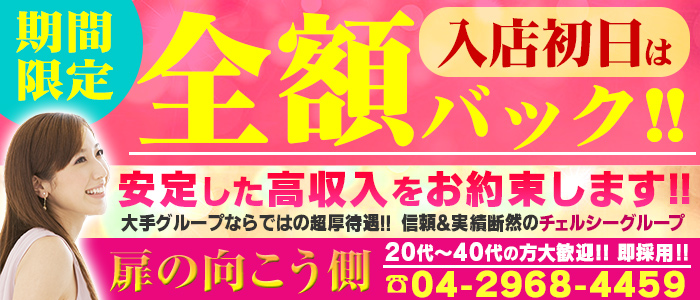 おすすめ】戸田(埼玉)の人妻デリヘル店をご紹介！｜デリヘルじゃぱん