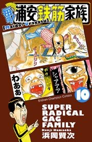 オンナの本性を教えましょう。 その４０７、《105》変身女、めぐみさん（３０歳）パート２ : 成田アキラのオンナは女神さま