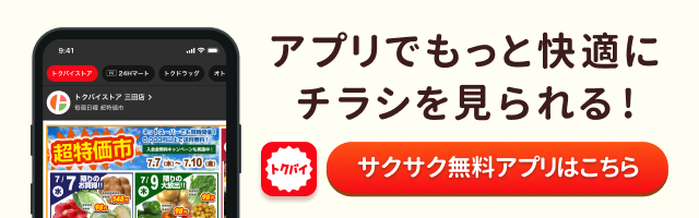 8/27（土）「ゆるっとオープンデー」 | せんぱく工舎