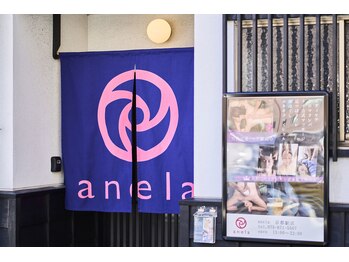 新宿歌舞伎町キャバクラ アネラ （ANELA）/旧ソムニオ