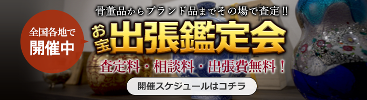 今再び、ビートルズのチカラ！ ｜桑原亘之介