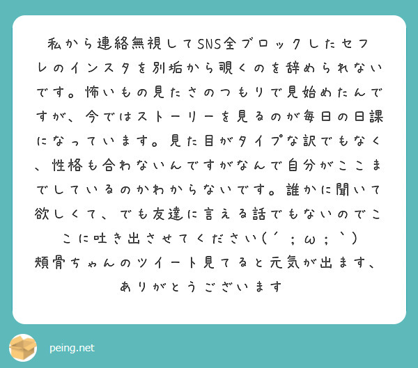 既婚者だけどセフレが欲しい】セフレの作り方やバレないためのコツも紹介！