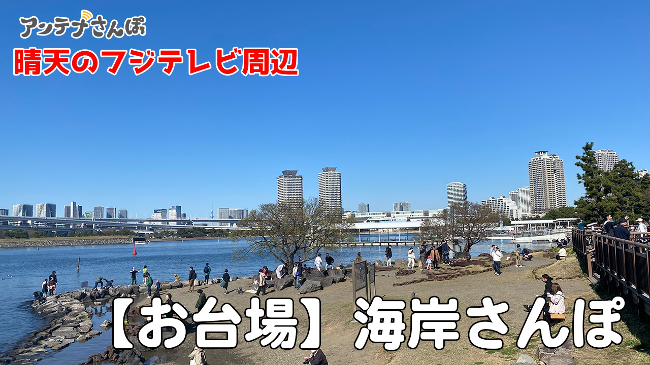 お台場・汐留・品川・豊洲・新橋で楽しめる映画館 子供の遊び場・お出かけスポット｜いこーよ