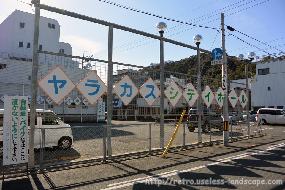 #徳島】全国最恐クラス！秋田町・パンパン通りにガチ潜入【青春18きっぷで行く西日本アングラ紀行#4】-PART_001 | TikTok