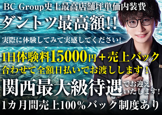 イベント‐クラブハーツ｜大阪難波ローションヘルス