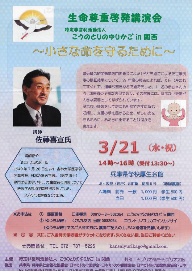 2024年最新】幼保連携型認定こども園ゆりかごこども園の求人・転職・募集情報(保育教諭/正社員)-兵庫県神戸市兵庫区【保育士バンク！】