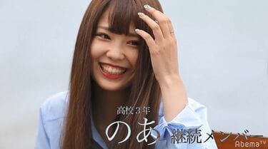 本田 乃愛 - パワーライズ