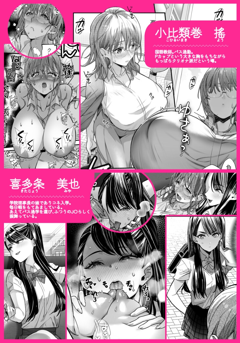 ヨドバシ.com - 陰キャ彼氏と、とろあま乳首開発 ～小太郎は乳首が好き～1（DLcomics） [電子書籍]